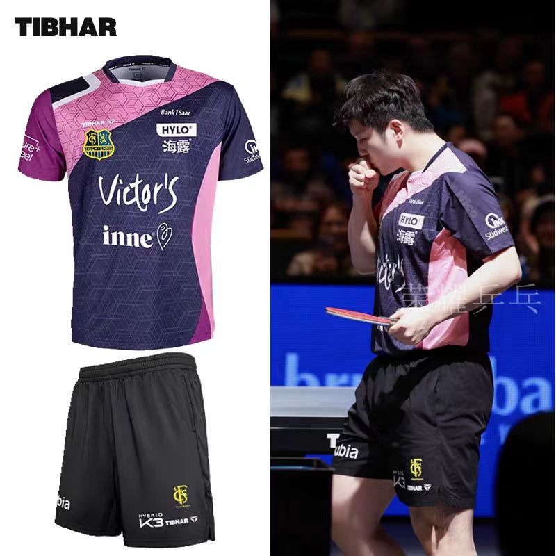 TIBHAR table tennis sportswear - Table Tennis Jacket recension och pris