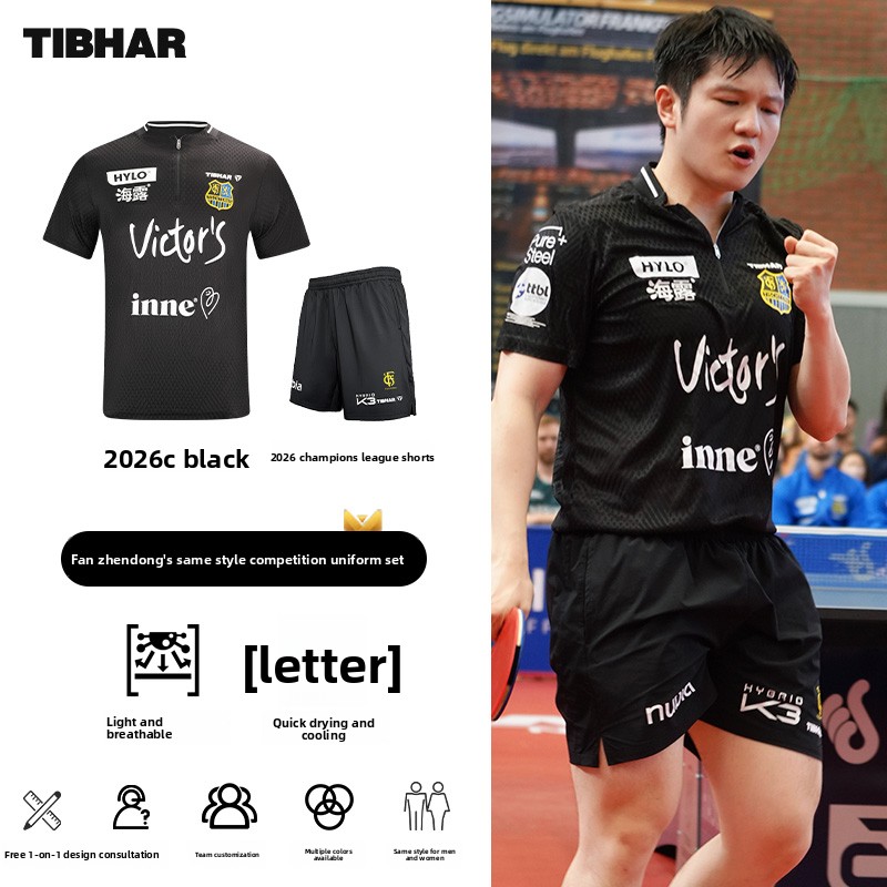 TIBHAR table tennis sportswear - Table Tennis Jacket recension och pris