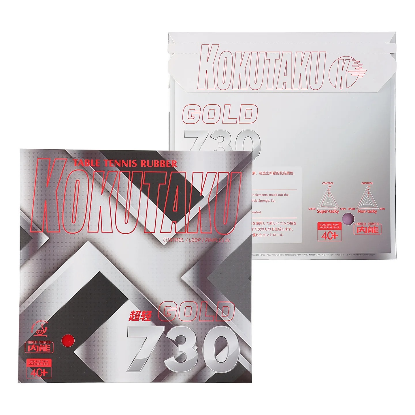 Kokutaku Table Tennis Racket R - Table Tennis For Sale recension och pris