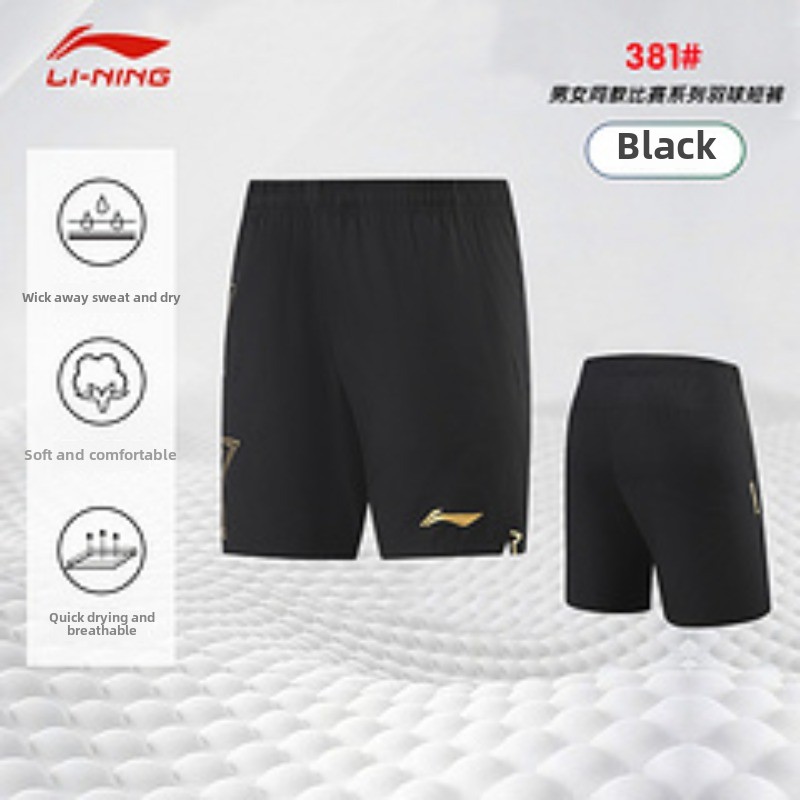 2025 new table tennis shorts f - Table Tennis Jacket recension och pris