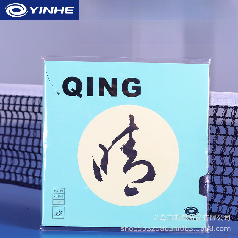 YINHE QING Pips-long Table Ten - Table Tennis Rubber Anti Spin recension och pris